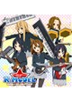 けいおん！テクノポップアレンジCD「K-MODEL」