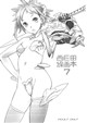 西E田線画本7