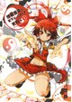 博麗霊夢の天下とったるで！天狗＋1