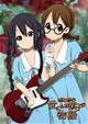 唯と梓の世にもお菓子な物語