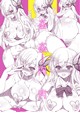 姦姦★肉肉
