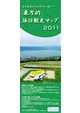 「東方的」諏訪観光マップ2011