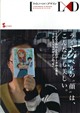 ライトノベル×デザイン