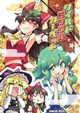ワイルドミラクルカーペット