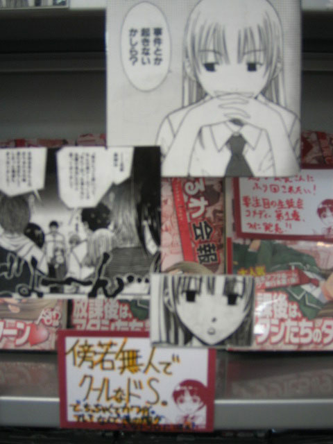 Comic Zin 漫画人のためのコミック 同人誌プロフェッショナルショップ Comic Zin のwebサイト Comic Zin 漫画人のためのコミック 同人誌プロフェッショナルショップ Comic Zin のwebサイト