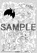 「レコメンドイラスト サンプル1」