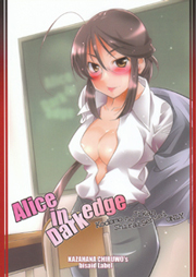 Alice in Dark edge