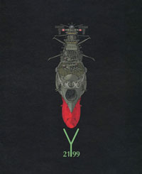 「YAMATO 2199」