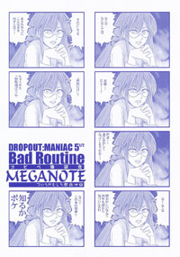 「DROPOUT:MANIAC5^1/2 BadRoutine MEGANOTE」