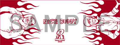 COMIC ZIN オリジナル特典  田丸浩史イラスト NICE BUDDY ( いい相棒 ) 手ぬぐい サンプル