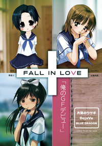 「FALL IN LOVE」