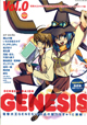 新創刊「電撃大王GENESIS」魅力を一足お先にお伝えするvol.0販売します！