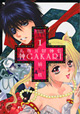 戦国神狩りピカレスク『八百万討神伝　神GAKARI』、1巻発売