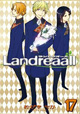 初の限定版も登場！　『Landreaall』17巻