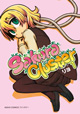 ドジロボッ娘の存在は果たしてSFかラブコメか。『Sakura Cluster』1巻。