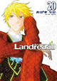 おがきちか先生2作品同時発売！『Landreaall』20巻＆『ハニコイ』