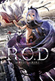 ダークサイドに転生した「R.O.D」、『R.O.D REHABILITATION』