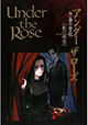 アーサーの真実の思いとは…？『Under the Rose (8) 春の賛歌』