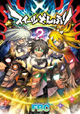 芳文社 まんがタイムKRコミックス1月27日新刊の特典＆きららフェア情報