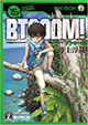 物語はいよいよ最終章に突入！ 『BTOOOM!』15巻