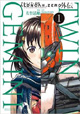 芳文社 まんがタイムKRコミックスフォワードシリーズ 12月新刊の特典情報