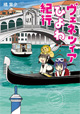 竹書房 バンブーコミックス 4月下旬新刊の特典情報