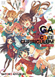 「GA」の総決算となる1冊！ 『GA 芸術科アートデザインワークス コア・カリキュラム』