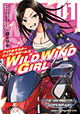 異色のコミカライズ！ 『アイドルマスター シンデレラガールズ WILD WIND GIRL』1巻