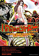 コミカライズ2冊同時発売で2倍殺す！ 『ニンジャスレイヤー』10＆11巻