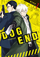 最狂の殺し屋達のバトルロイヤル開幕!! 『DOG END』1巻