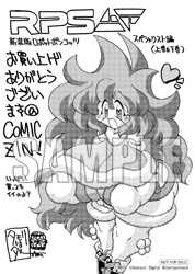 Comic Zin コミック 書籍インフォメーション